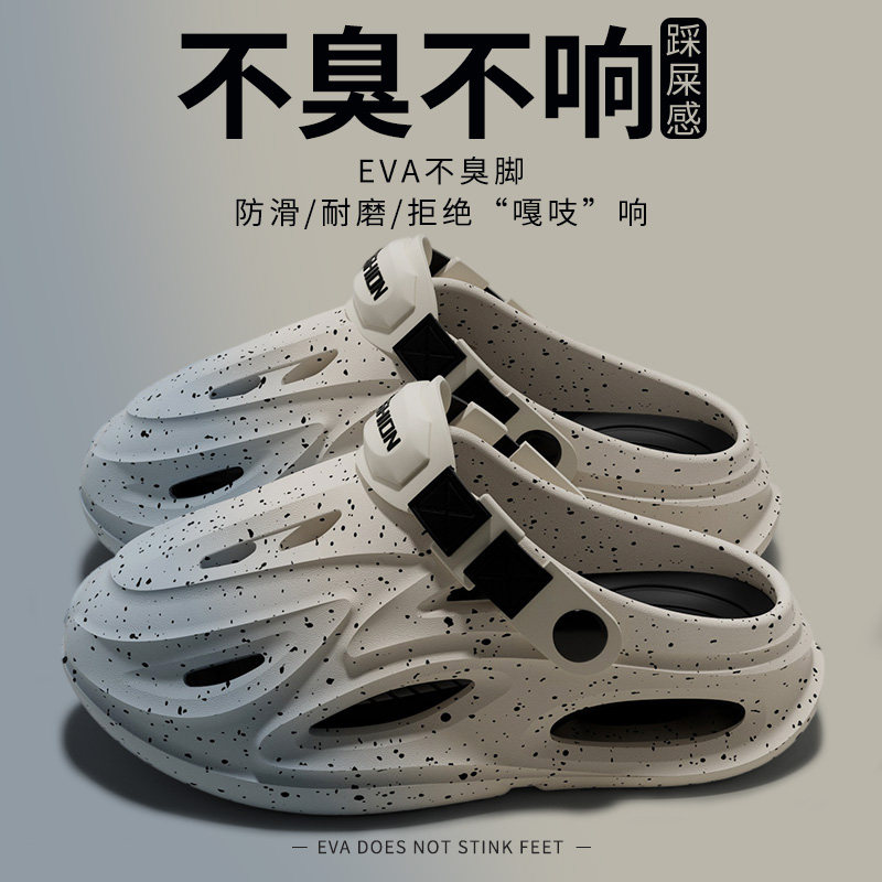 ECAC洞洞鞋男款防滑防臭夏季外穿2026新款EVA厚底户外运动凉拖鞋