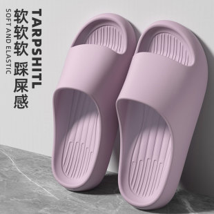 女款 EVA室内防滑静音轻便厚软底情侣凉拖不臭脚 夏季