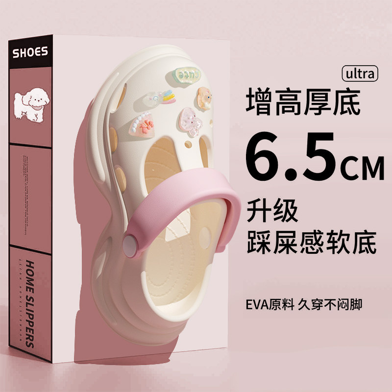 厚底洞洞鞋女款夏季外穿2025新款