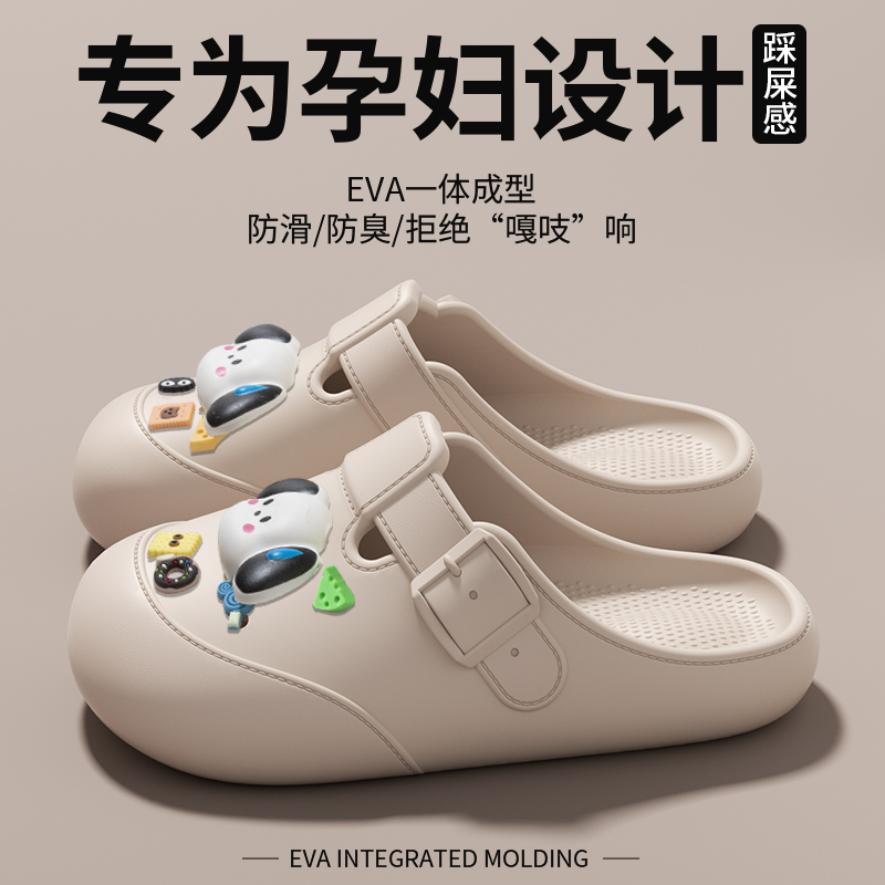 孕妇防滑洞洞鞋女款2025新款