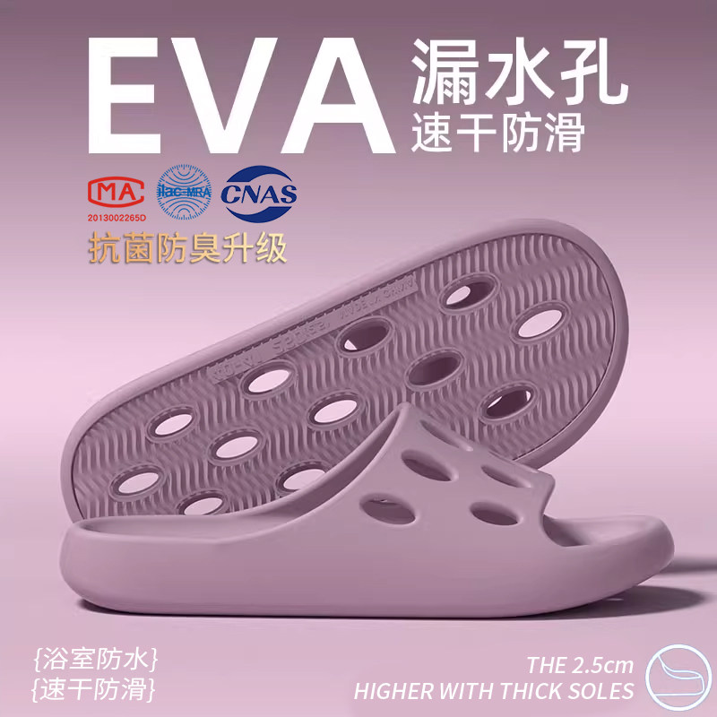 浴室拖鞋女室内家居防滑不臭脚
