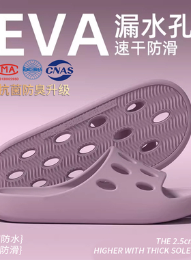浴室凉拖鞋女室内家居防滑静音不臭脚情侣男士卫生间洗澡漏水速干