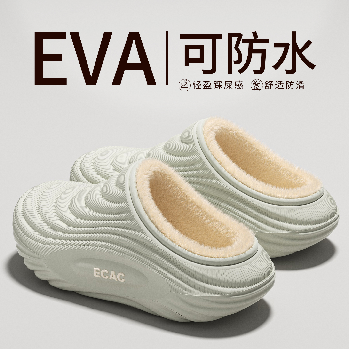 踩屎感棉拖鞋女冬季外穿2025新款