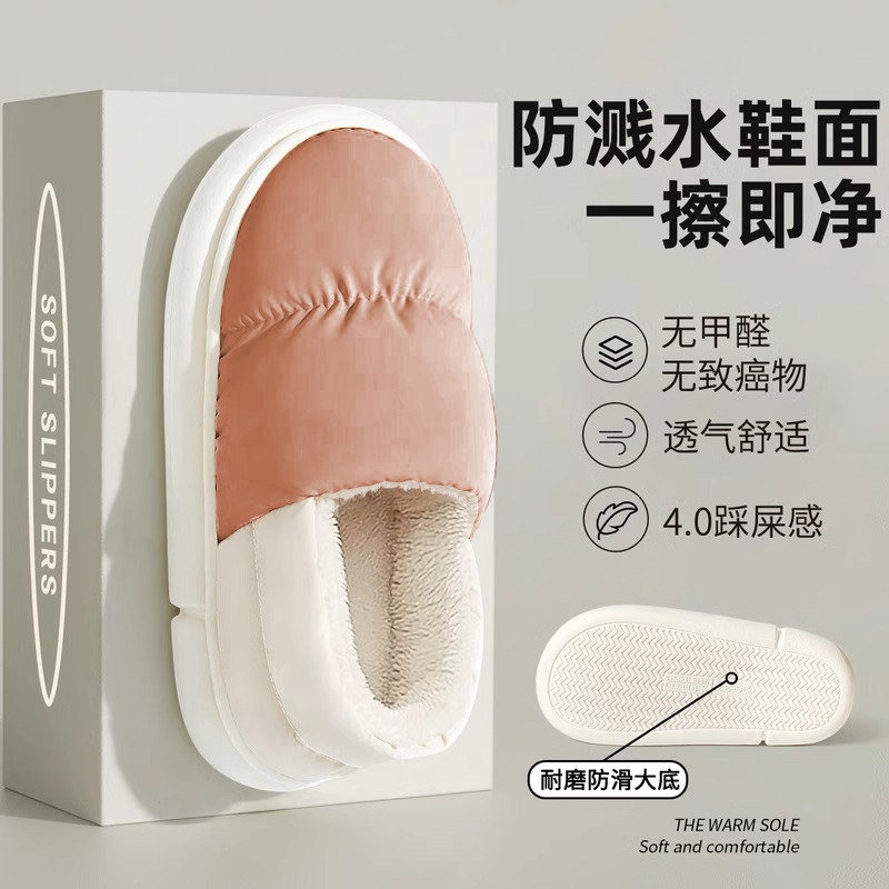 羽绒防水棉拖鞋女2024新款月子鞋