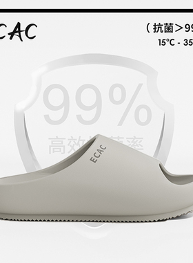 ECAC抗菌防臭eva拖鞋男家居室内高级感防滑静音浴室洗澡家用凉拖
