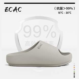 ECAC抗菌防臭eva拖鞋 男家居室内高级感防滑静音浴室洗澡家用凉拖
