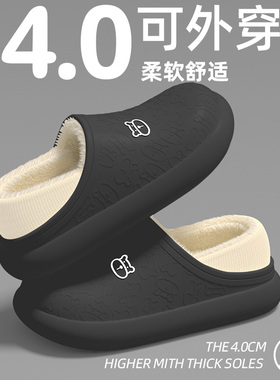 防水棉拖鞋男士外穿2025秋冬季新款居家加绒保暖厚底防滑包跟棉鞋
