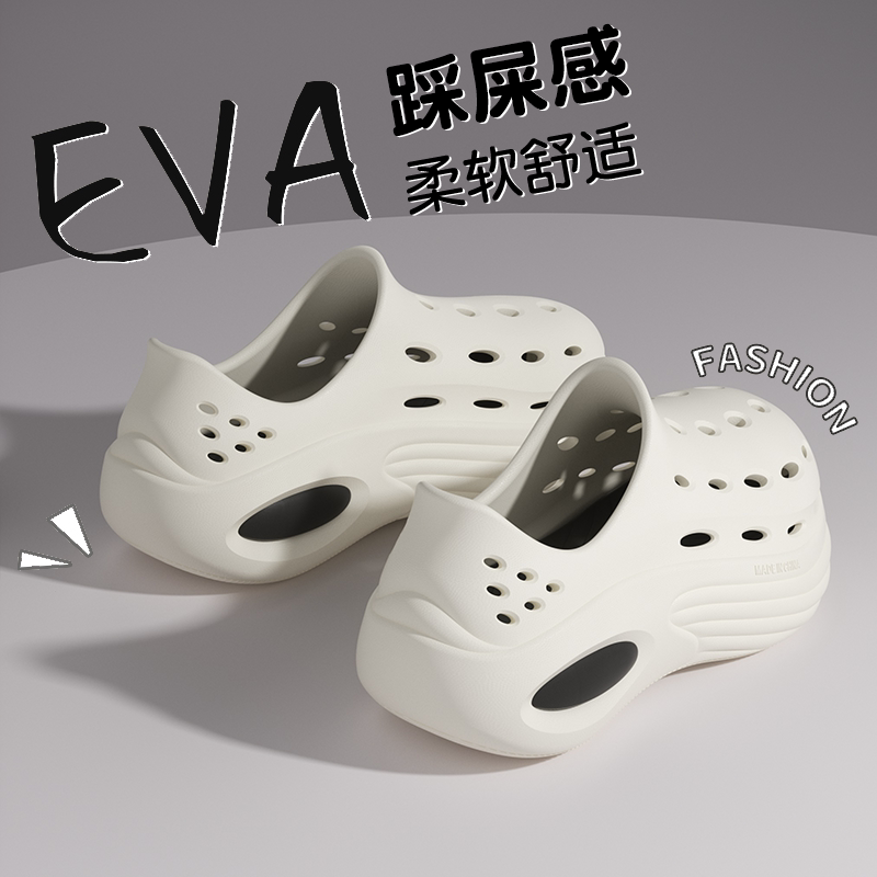 踩屎感洞洞鞋男士夏季开车外穿防滑不臭脚厚底沙滩青少年包头凉鞋