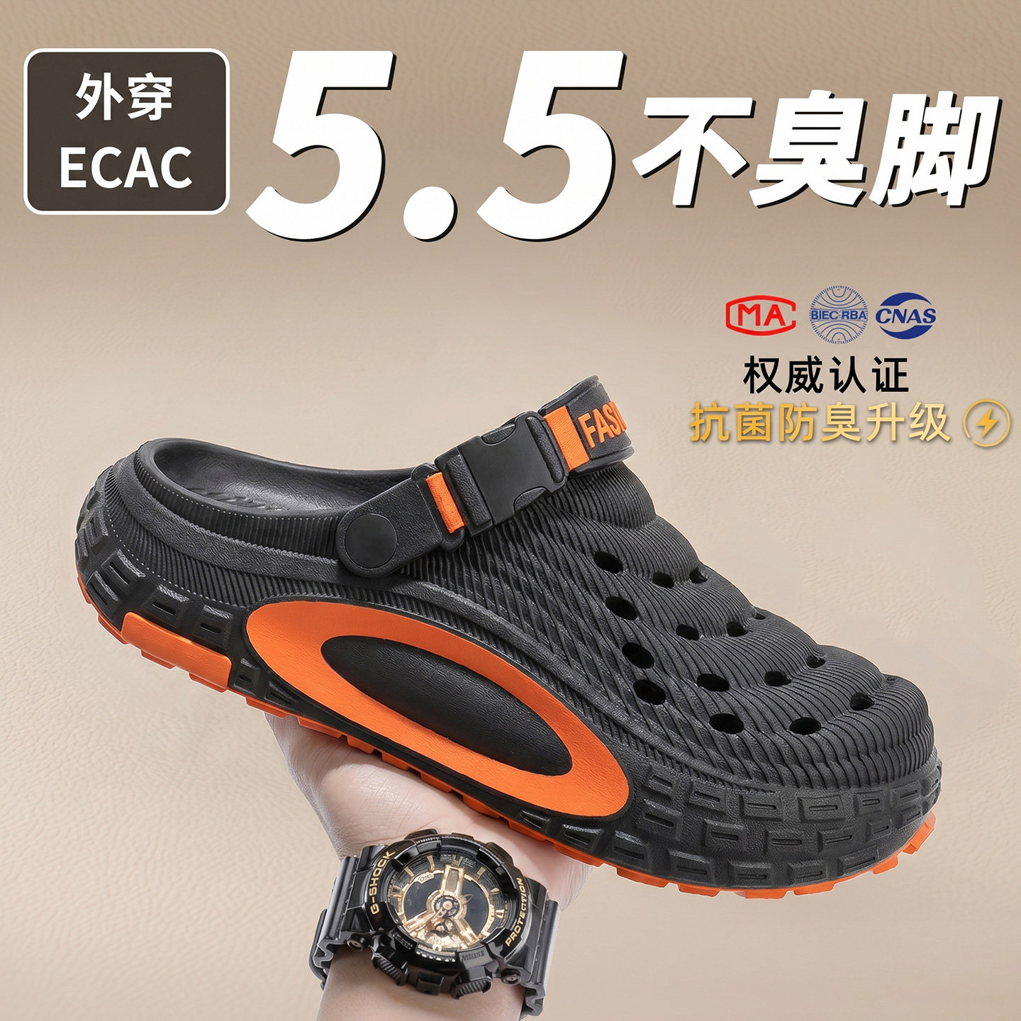 ECAC洞洞鞋男款2026新款夏季外穿包头防撞脚厚底耐磨防滑防臭凉拖