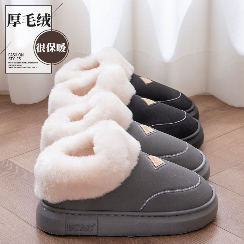 加绒保暖棉鞋冬包跟外穿软底舒适