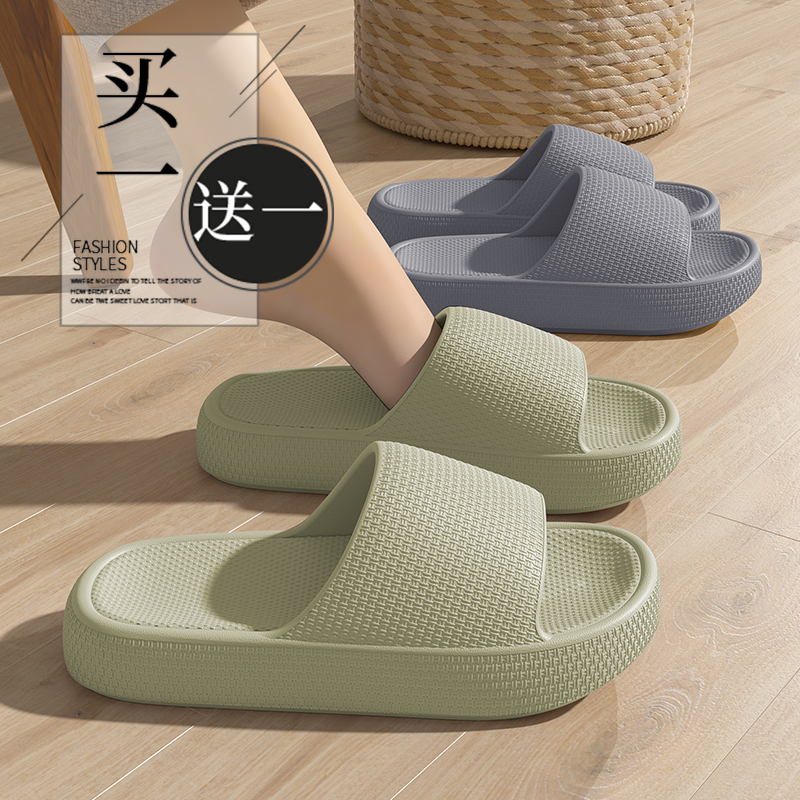 买一送一拖鞋女款2025新款情侣