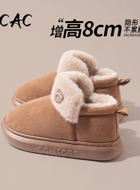 ECAC棉鞋女款冬季2025新款加绒保暖家居防滑厚底包跟棉拖鞋女外穿