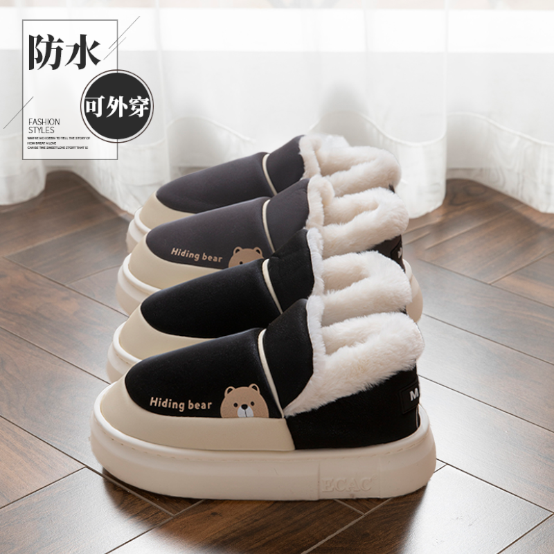 防水棉拖鞋男款加厚冬季全包跟
