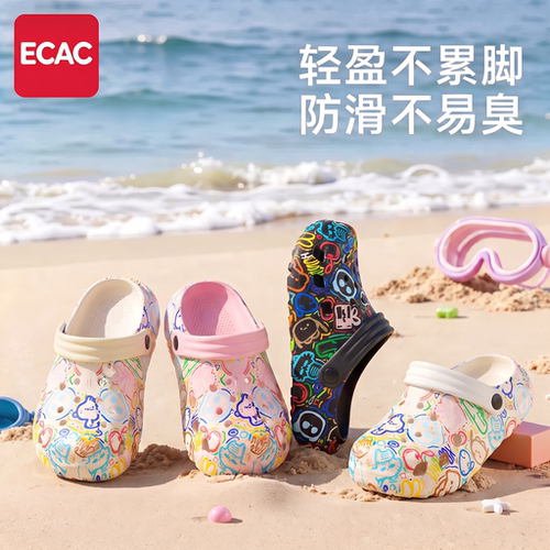 ECAC儿童洞洞鞋男女童凉拖鞋新款