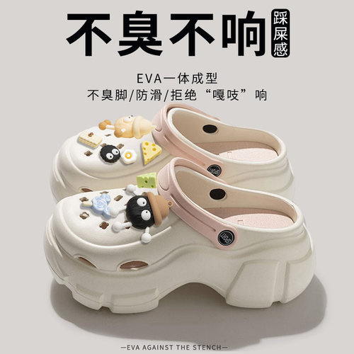 可爱洞洞鞋女夏季外穿2024新款