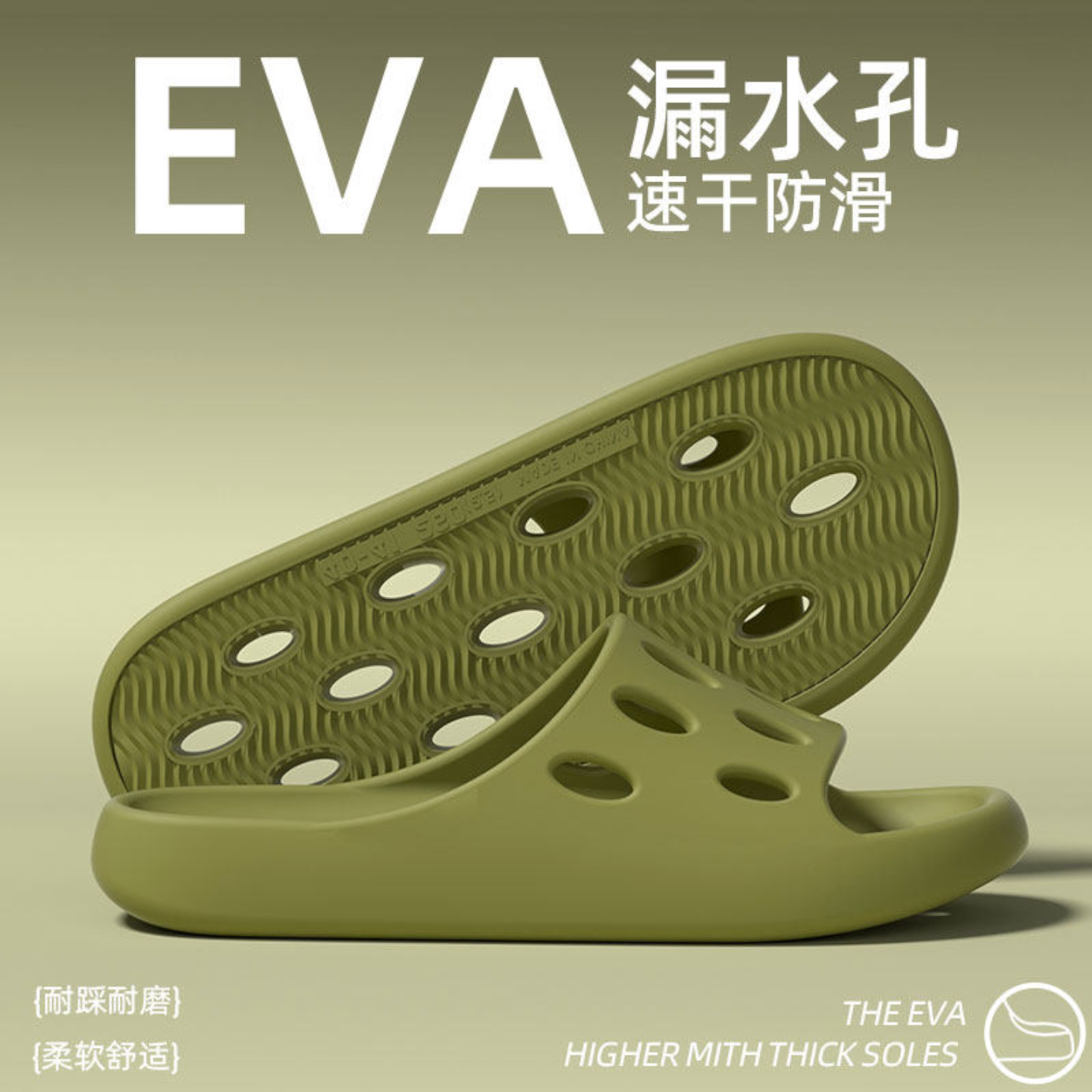 ECAC浴室拖鞋女士室内家居洗澡专用防滑防臭镂空漏水速干凉拖鞋男,居家布艺,居家凉拖/凉鞋,淘宝优惠券,粉丝福利购,淘宝优惠卷