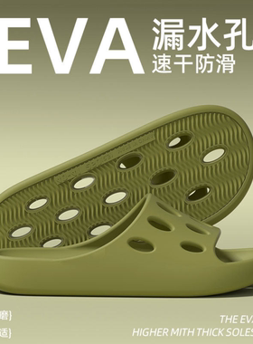 ECAC浴室拖鞋女士情侣室内家居洗澡专用防滑镂空漏水速干凉拖鞋男