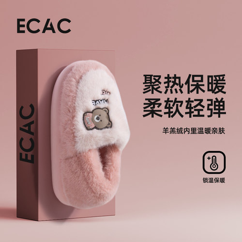 毛绒棉拖鞋保暖女士家居2025新款
