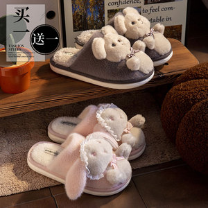买一送一情侣棉拖鞋男女一对秋冬季室内居家用防滑可爱毛毛绒棉拖