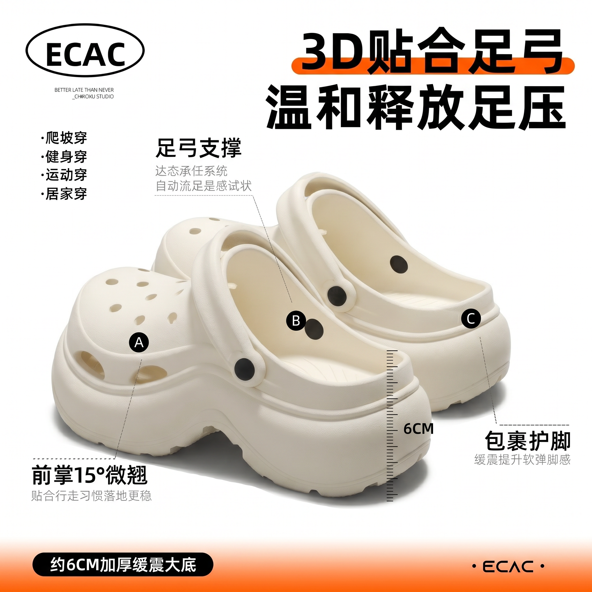 ECAC厚底增高跟洞洞鞋女款有足弓2026新款婚纱神器海边沙滩鞋凉鞋