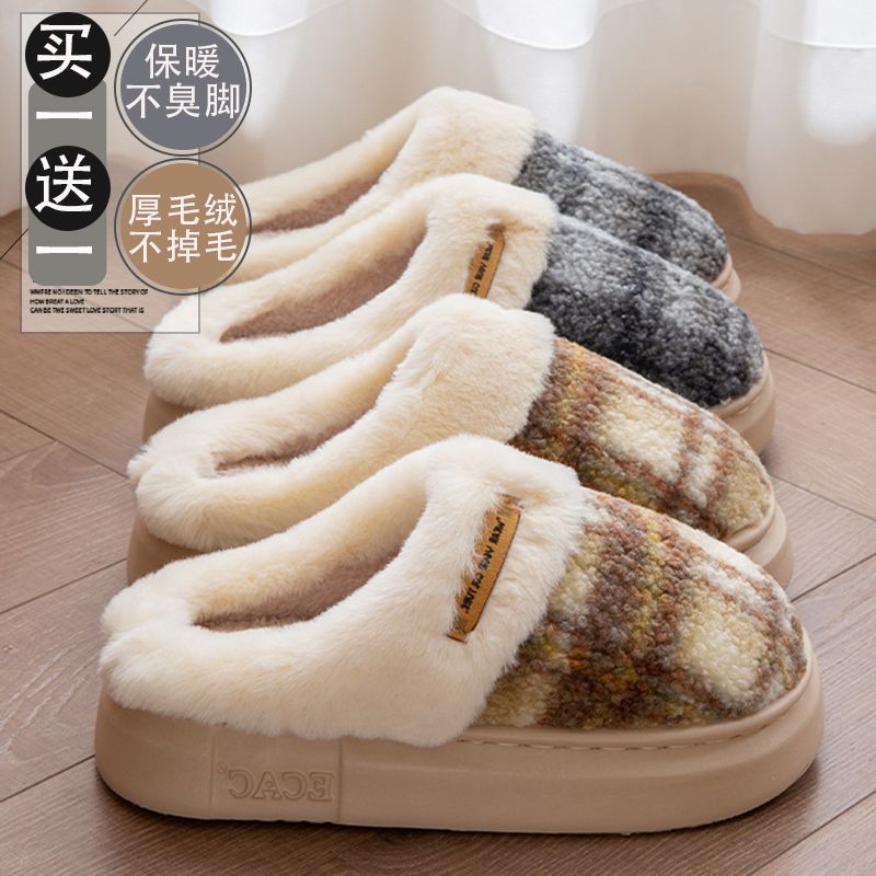 Ecac买1送1棉拖鞋女冬季2025新款情侣室内家居保暖厚底毛绒棉拖男