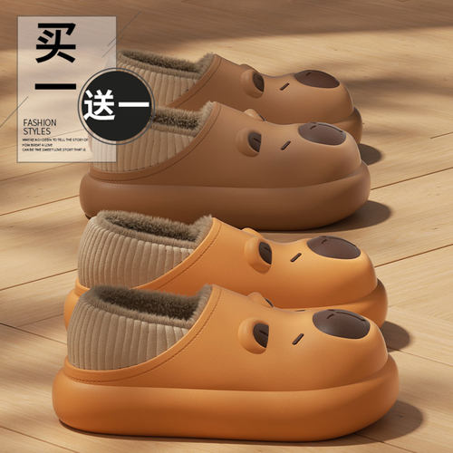 买一送一棉拖鞋可爱卡皮巴拉保暖