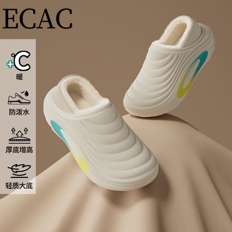 ECAC防水棉拖鞋男女情侣冬季外穿