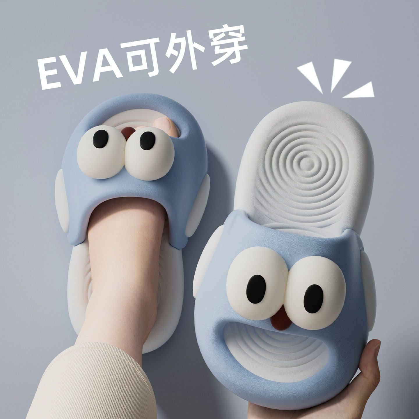 ECAC儿童拖鞋女童2026新款夏季居家洗澡防滑小孩男童宝宝亲子拖鞋