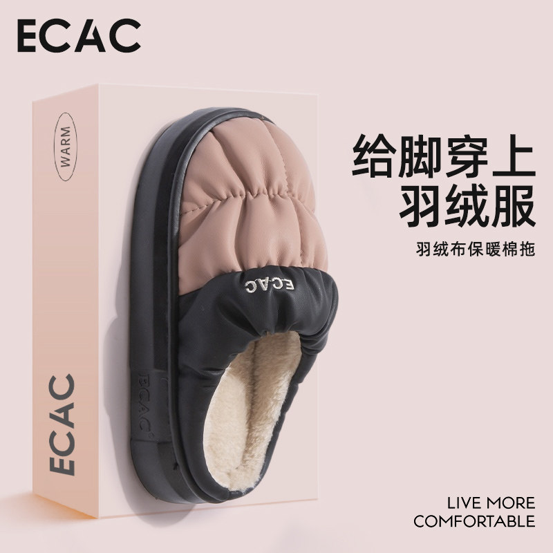 羽绒防水棉拖鞋女2025新款冬季