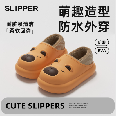 卡皮巴拉棉拖鞋冬外穿男女情侣