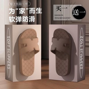 家居室内男女情侣一对夏季 买一送一eva拖鞋 浴室洗澡防滑防臭凉拖