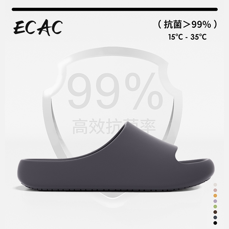 ECAC凉拖鞋男士2026新款夏季室内