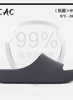 ECAC男士凉拖鞋男款夏季EVA防臭防滑浴室洗澡室内家居大码家用女