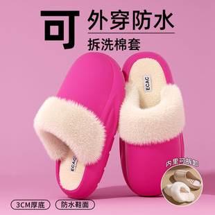 2025新款可拆卸防水棉拖鞋女2025新款秋冬季加绒保暖EVA厚底棉拖