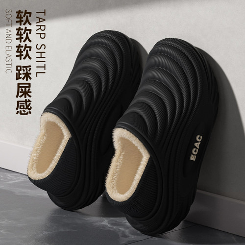 男士棉拖鞋男款冬季包跟保暖防水