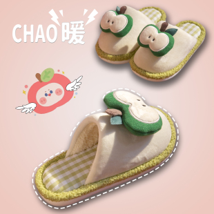 室内家居可爱毛毛拖鞋 女孩2025新款 男童秋冬季 卡通亲子儿童棉拖鞋