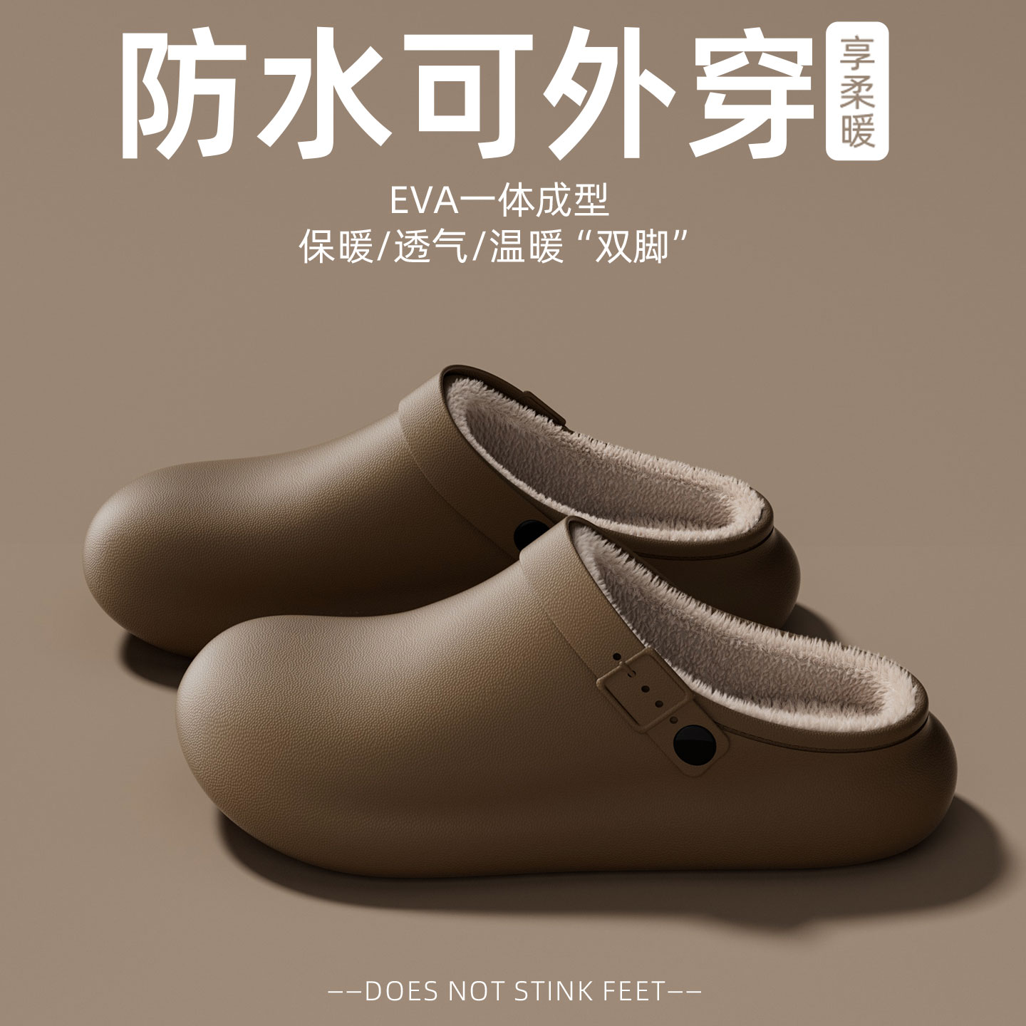 棉拖鞋男士防水防滑加绒博肯鞋男