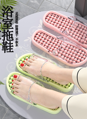 ECAC浴室速干按摩鞋拖鞋女款家居洗澡防滑防臭情侣男士家用凉拖鞋