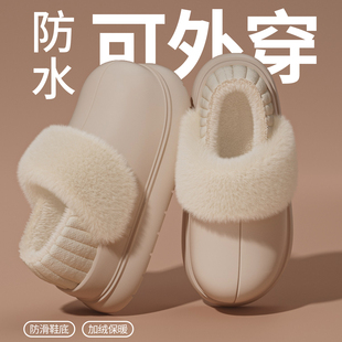 包跟防水内丹可拆洗棉鞋 2025新款 女冬季 ECAC厚底增高可拆卸棉拖鞋