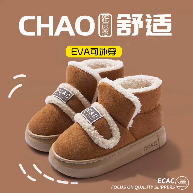 ECAC棉拖鞋女款冬季包跟2024新款