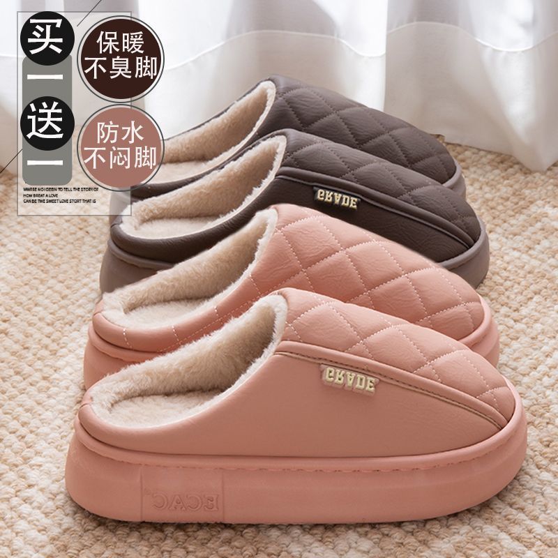 Ecac买1送1防水棉拖鞋女士冬