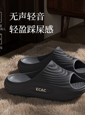 ECAC不臭脚拖鞋男款高级感2026新款室内居家浴室洗澡防滑eva凉拖
