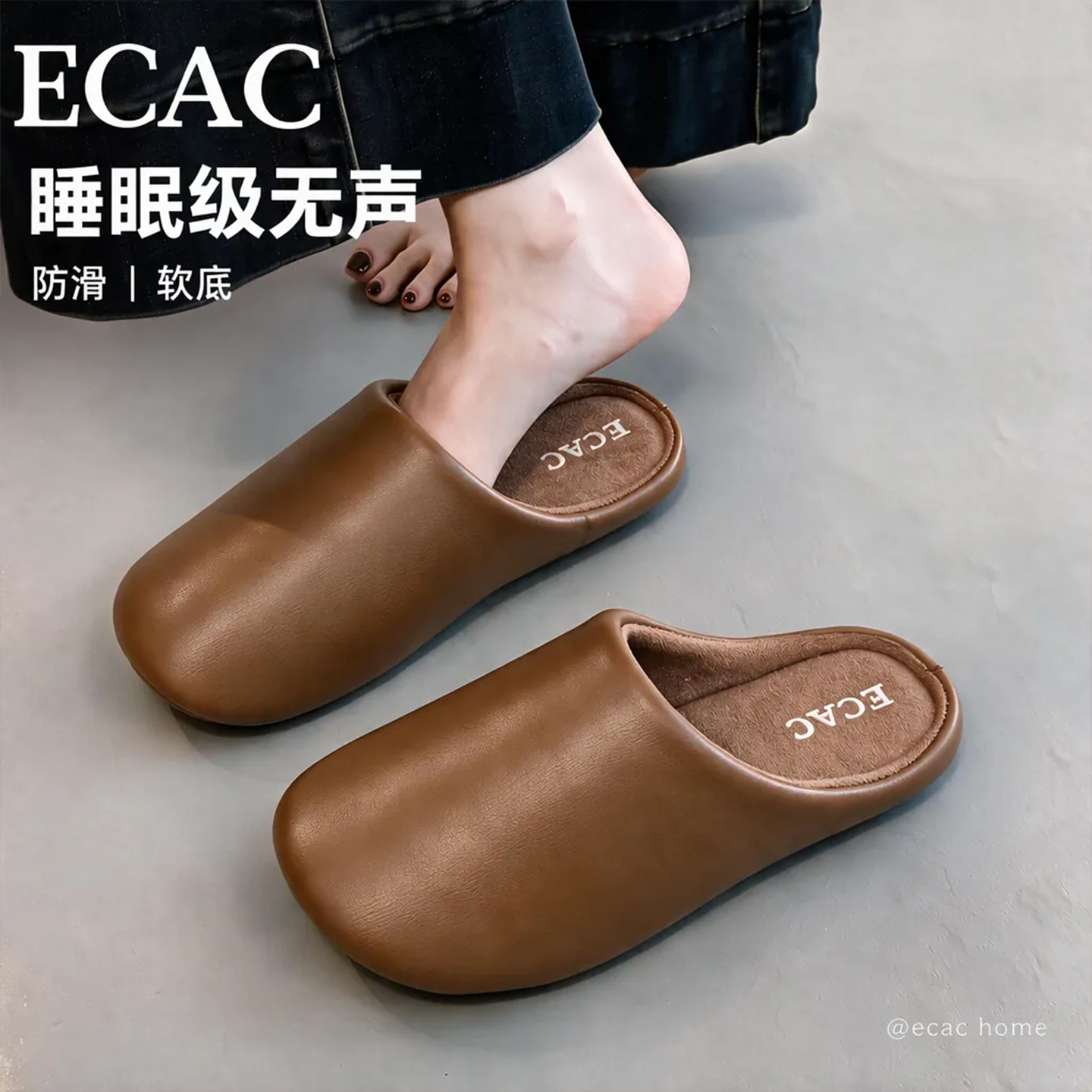 ECAC日式静音包头棉拖鞋女款秋冬室内家居防滑软底无声情侣皮拖男