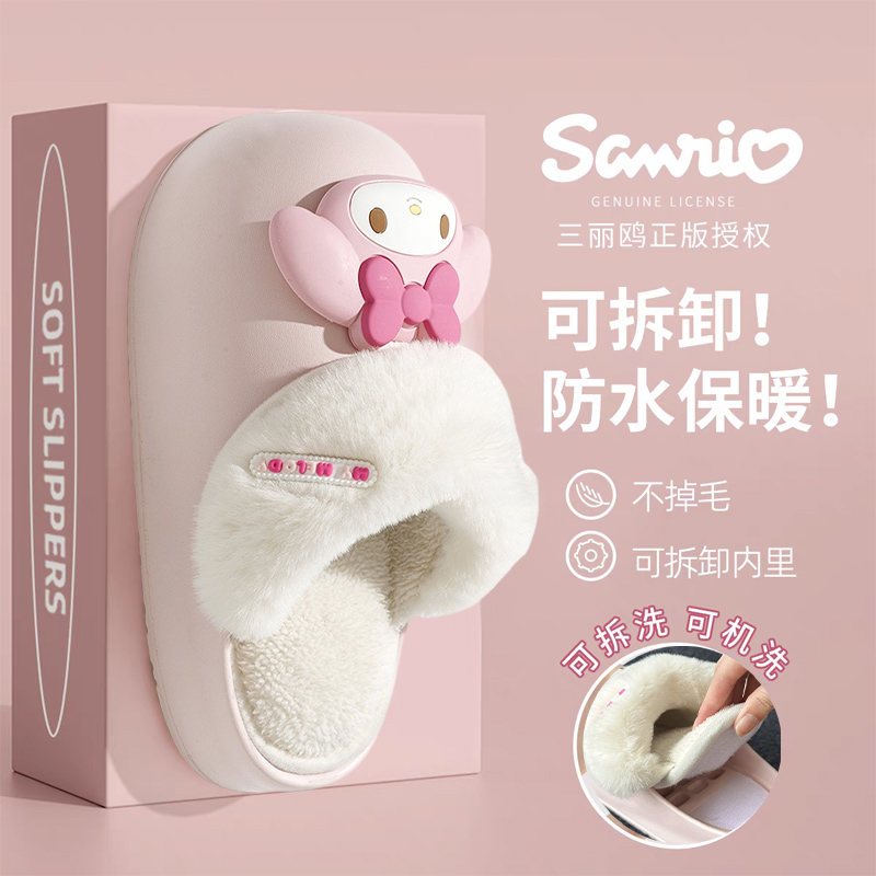 可拆卸防水棉拖鞋女款秋冬季新款