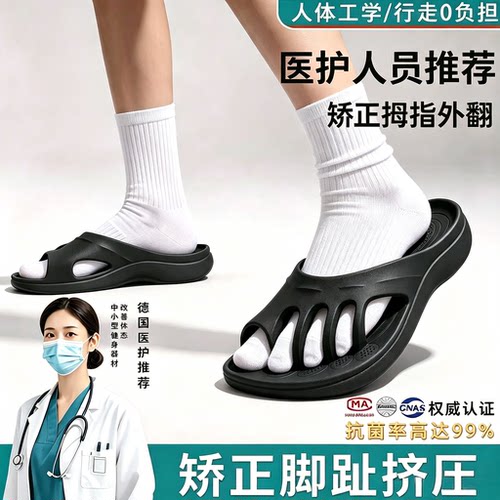 ECAC五指鞋分趾鞋女款2026新款