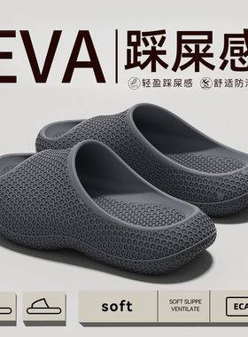 ECAC踩屎感男士拖鞋抗菌防臭室内家居青少年运动外穿修复凉拖eva