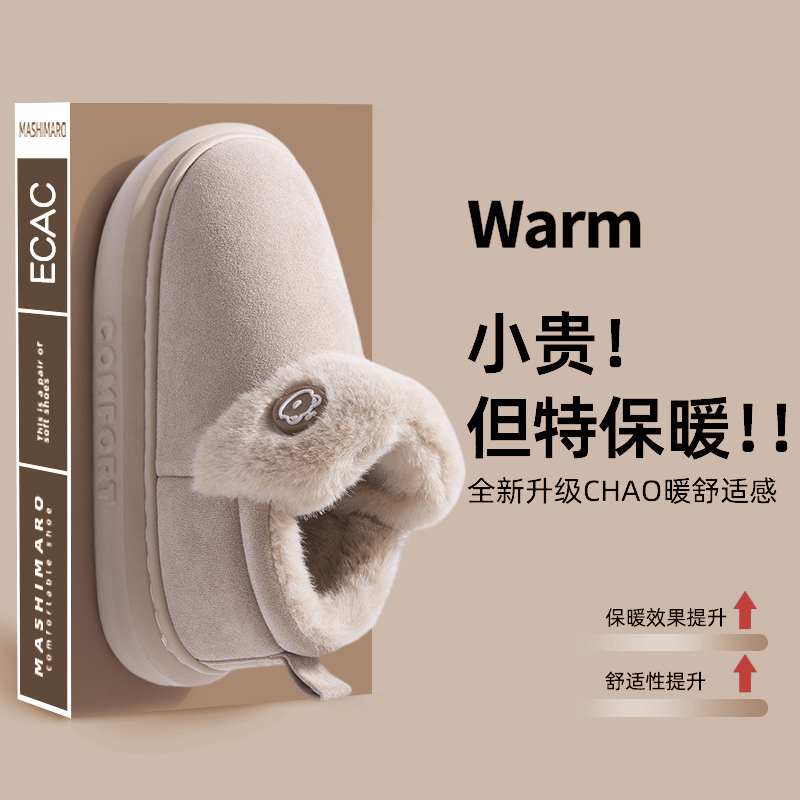 ECAC加绒抗寒雪地棉靴2025新款