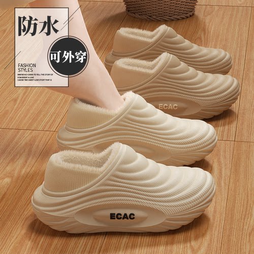 踩屎感棉拖鞋女包跟保暖秋冬季