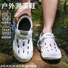 溯溪涉水钓鱼洞洞鞋男款防臭防滑夏季外穿开车全包透气厚底凉鞋男