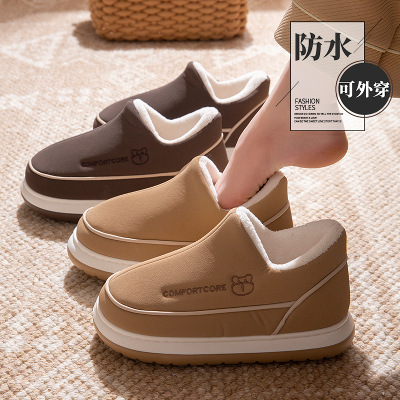 加绒保暖棉鞋女款2025新款冬季
